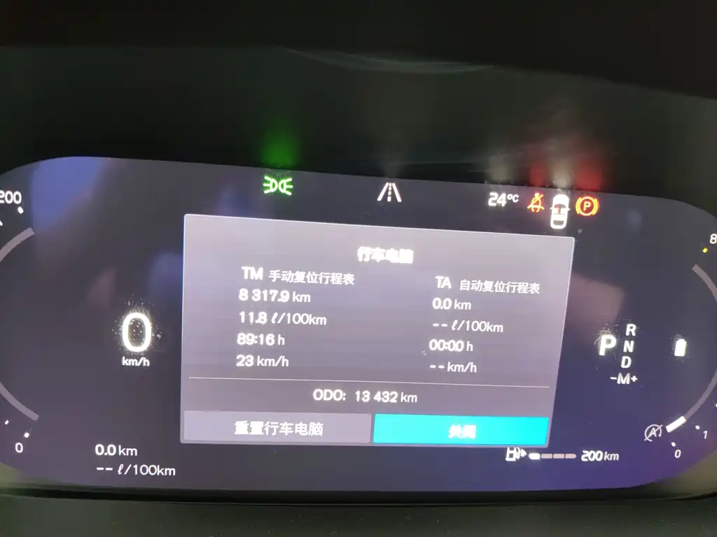 Volvo V90 沃尔沃V90 2024款 Cross Country B5 AWD 智远版