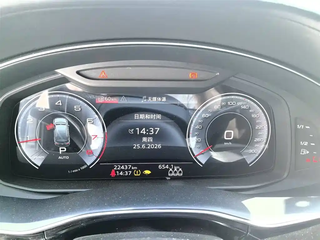 Audi Q7 45 TFSI quattro S line Black Warrior