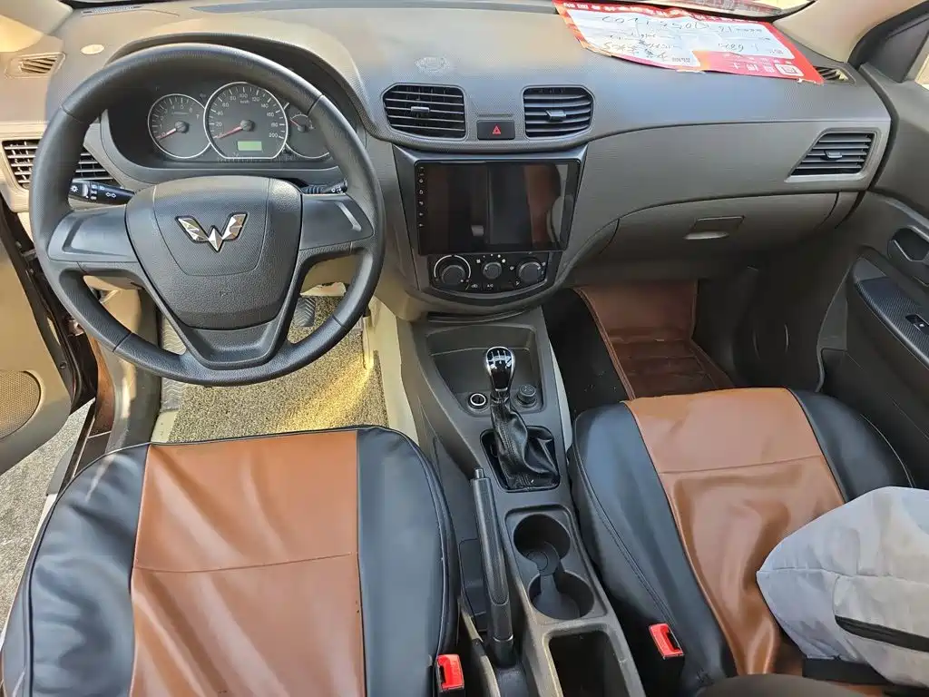 Wuling Hongguang 1.2 L S Basic CN-V
