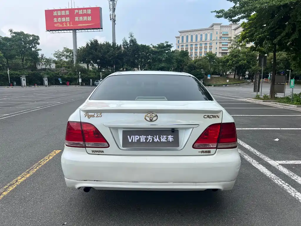 Crown 2.5 L 5 Anniversary