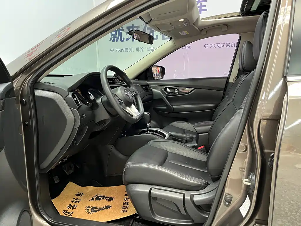 X-Trail 2.0 L CVT Comfort 2 WD