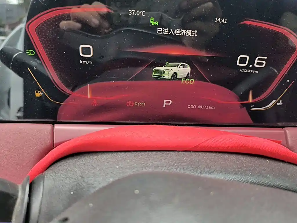 Jetour X70 PLUS 1.6 T DCT Star 7-seat