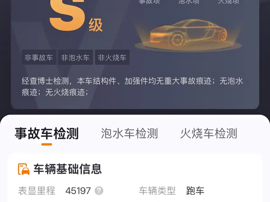 Audi R8 V10 Coupe Performance
