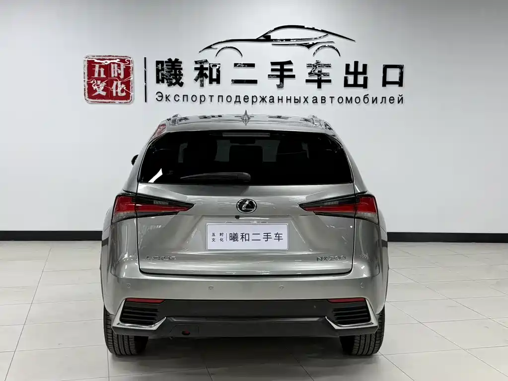 Lexus NX 200 AWD Sharp Style CN-V