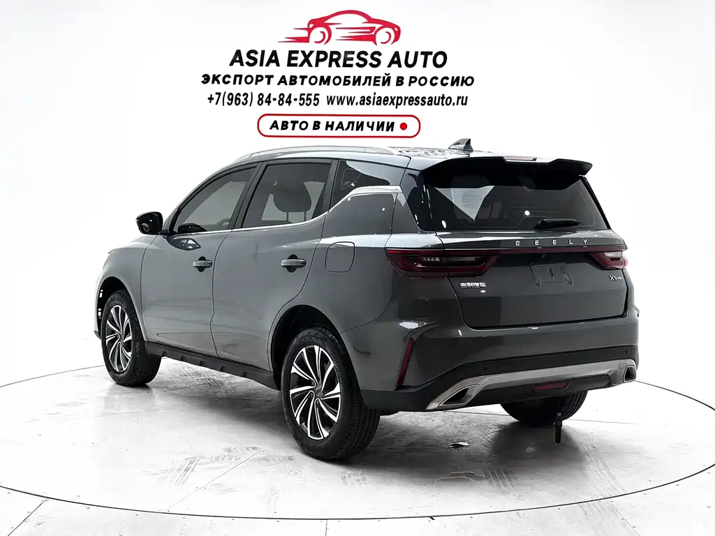 Vision X6 PRO 1.4 T Auto Distinguished
