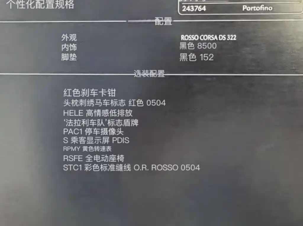 Portofino 3.9 T
