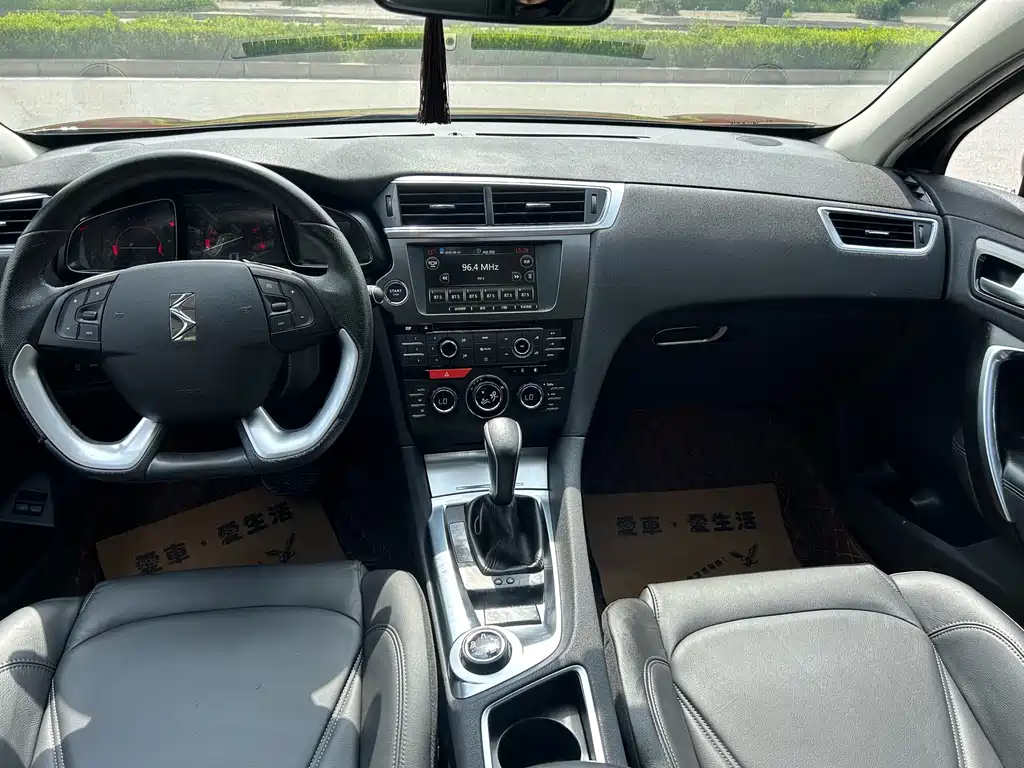 DS 6 1.6 T Luxury THP160