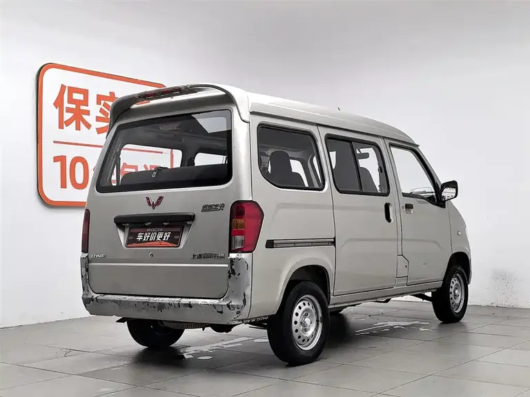 Wuling Zhiguang 1.0 L Utility