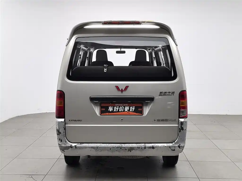 Wuling Zhiguang 1.0 L Utility