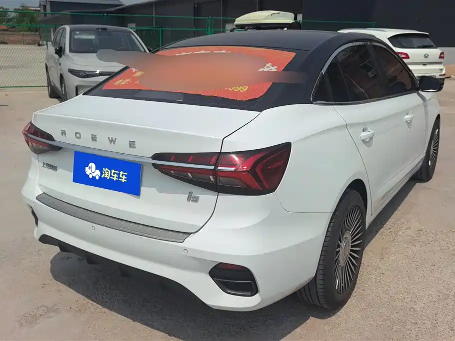 Roewe i5 Facelift 1.5 L CVT Diamond