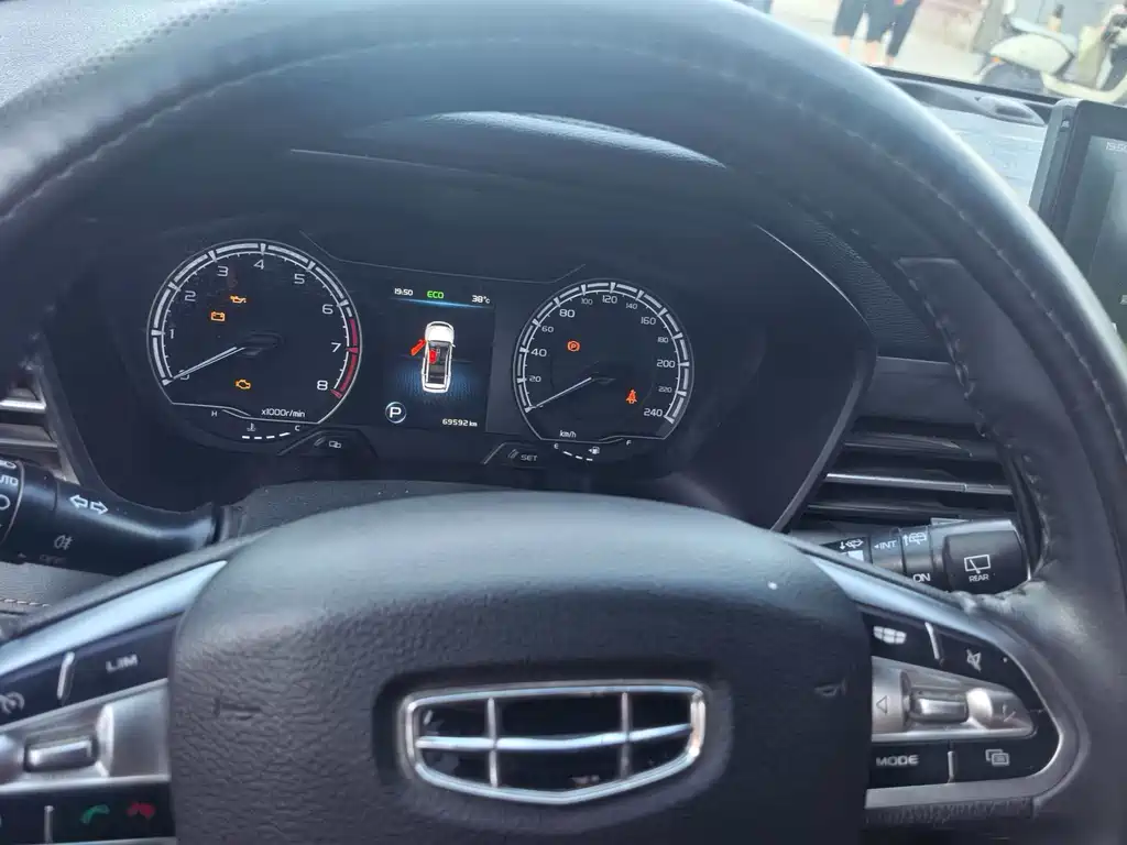 Vision X6 PRO 1.4 T Auto Distinguished