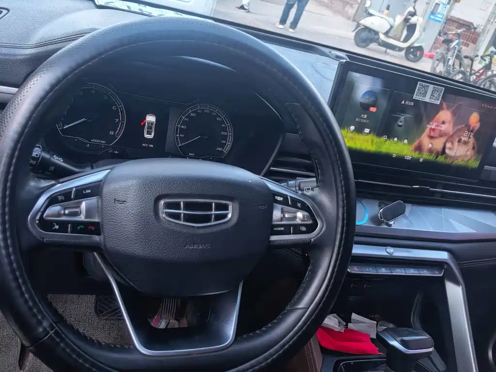 Vision X6 PRO 1.4 T Auto Distinguished