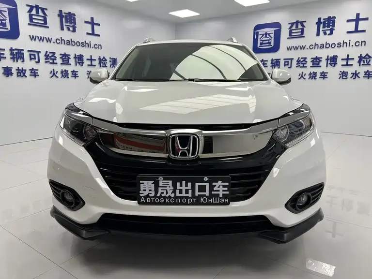 Honda Vezel 1.5 L CVT Elite Smart Enjoyment