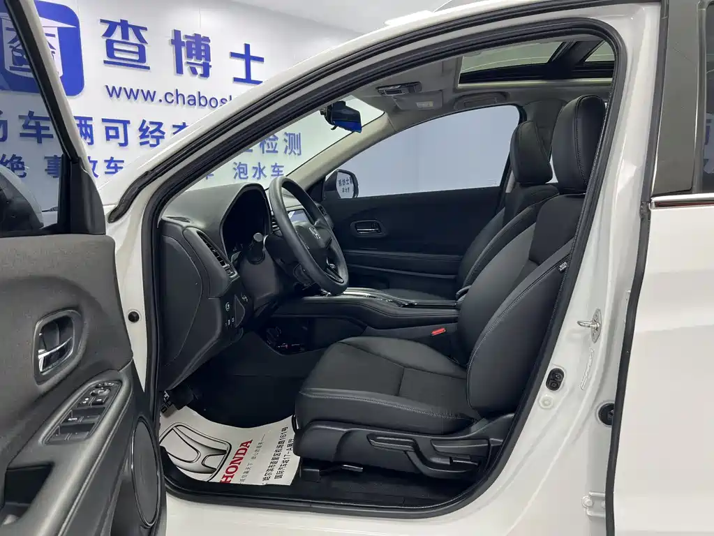 Vezel 1.5 L CVT Elite Smart Enjoyment