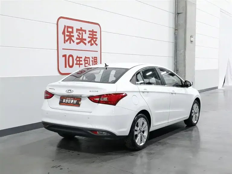 Chery Arrizo 5 1.5 L Manual Leading Trend
