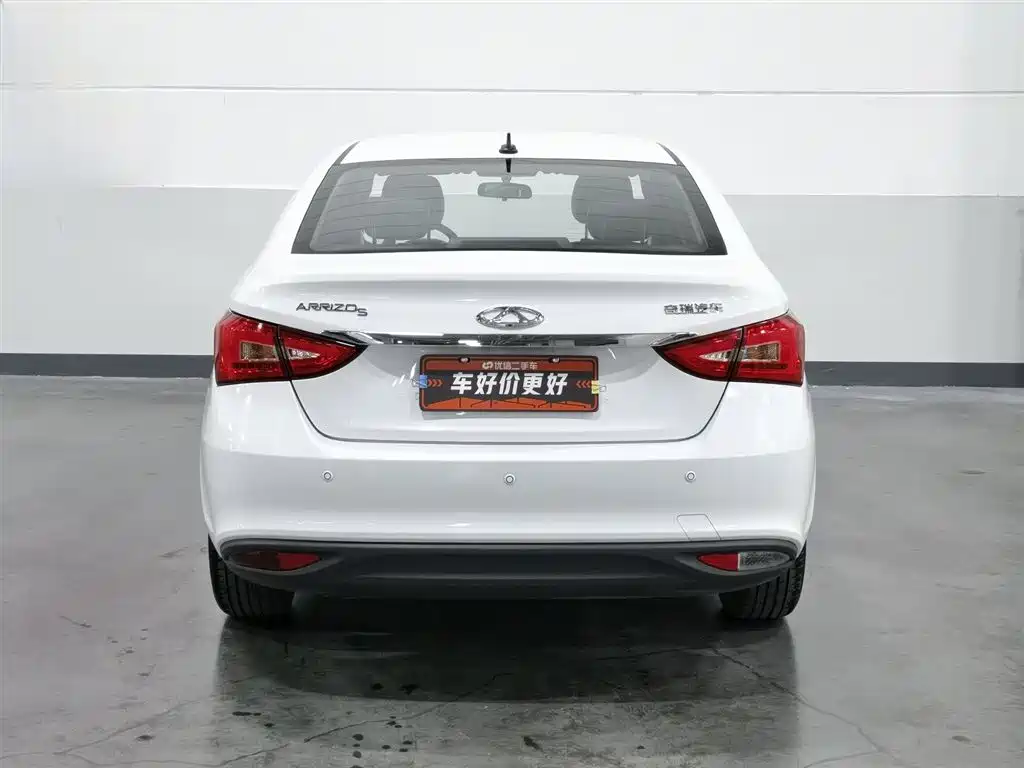 Arrizo 5 1.5 L Manual Leading Trend