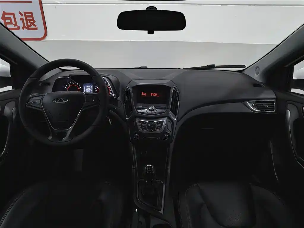 Arrizo 5 1.5 L Manual Leading Trend
