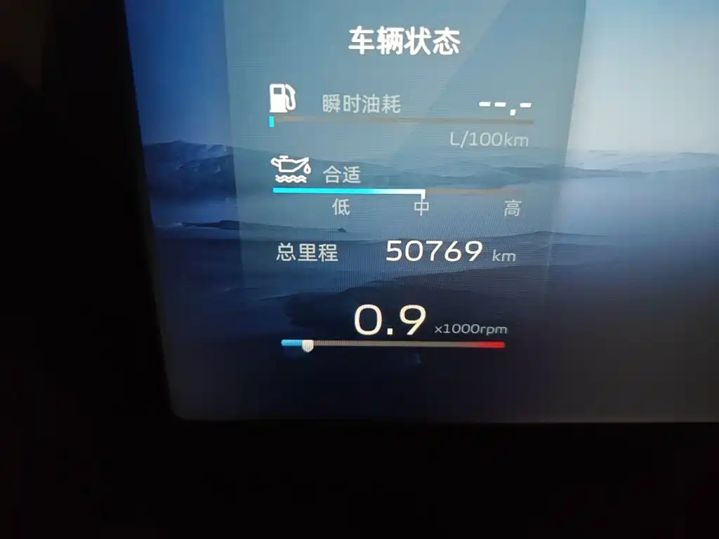 Xingyue L 2.0 TD DCT EVO 2 WD Flagship