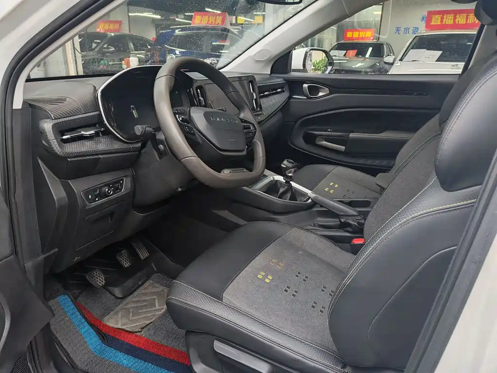 Baojun RM-5 宝骏RM-5 2019款 1.5 L 手动24小时在线精英型 6座