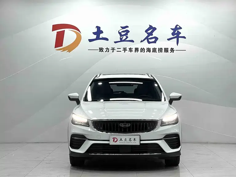 Geely Emgrand S 1.4 T CVT Crossover Player