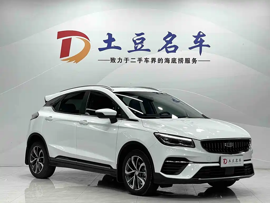 Emgrand S 1.4 T CVT Crossover Player