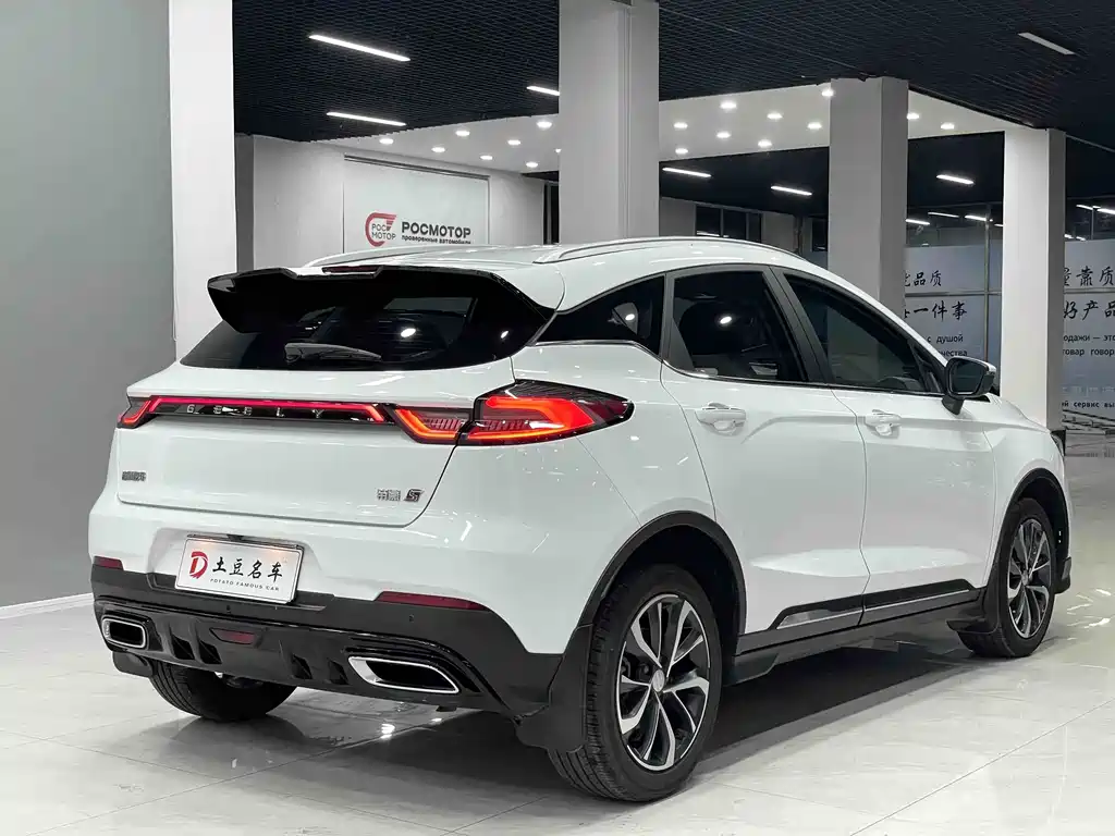 Emgrand S 1.4 T CVT Crossover Player