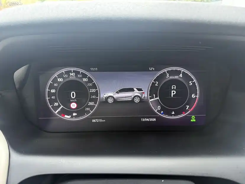 Discovery Sport 249 PS R-Dynamic HSE Luxury Custom