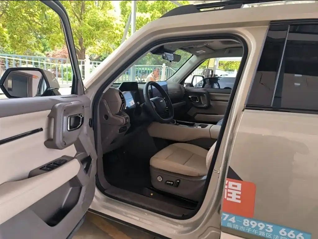 Haval Dargo PLUS NEV Hi4 150 km Trend Electric