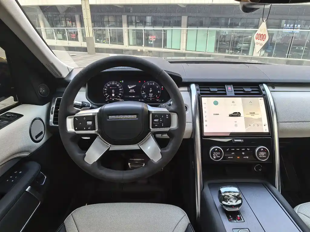 Discovery 360 PS R-Dynamic HSE