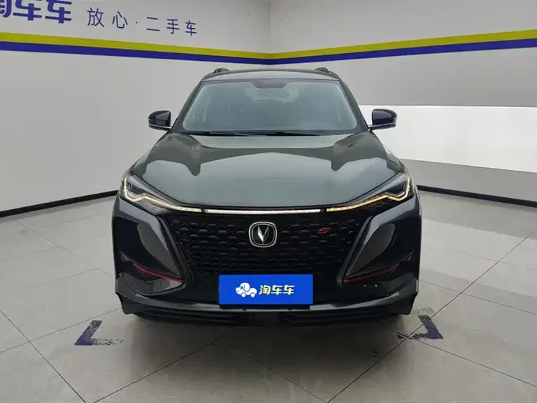 Changan CS75 PLUS 1.5 T Auto Luxury