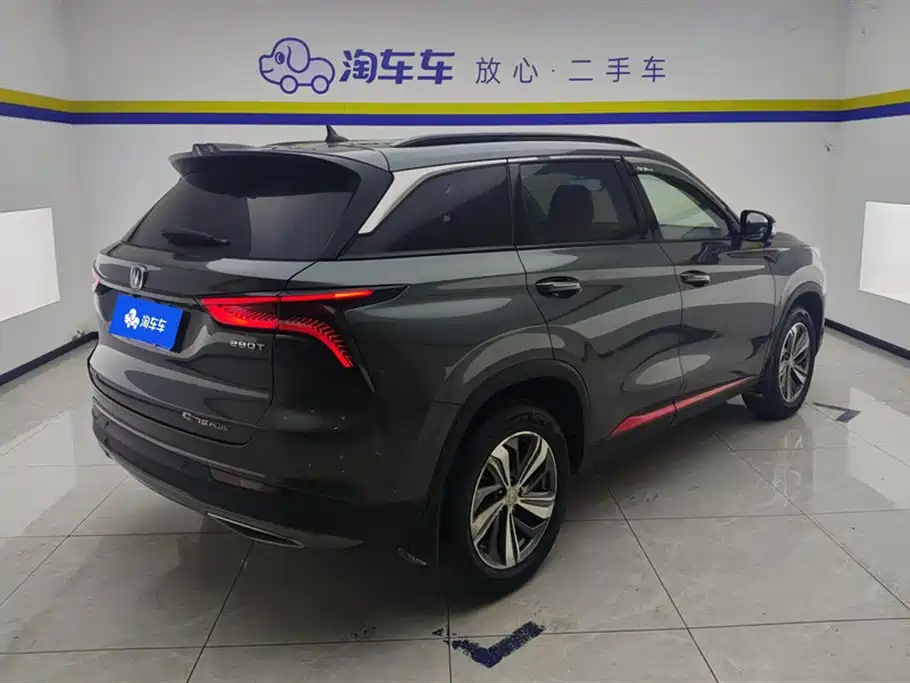 Changan CS75 PLUS 1.5 T Auto Luxury