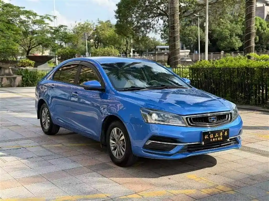 Emgrand 1.5 L CVT Luxury