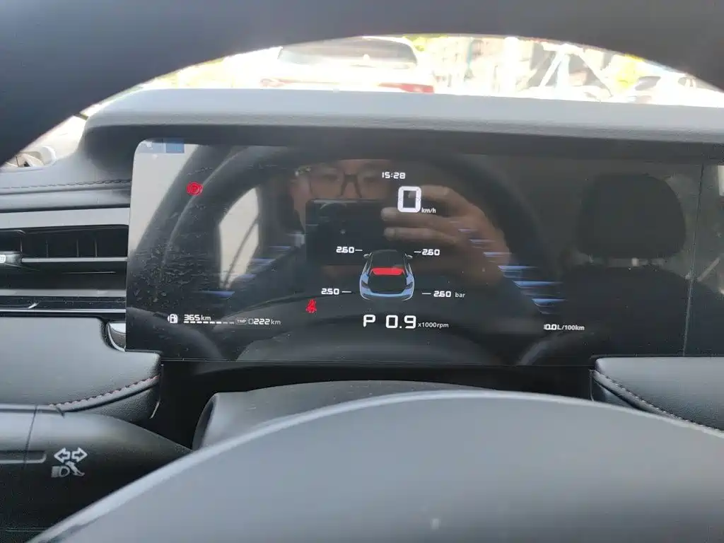 Roewe i5 1.5 L CVT Luxury