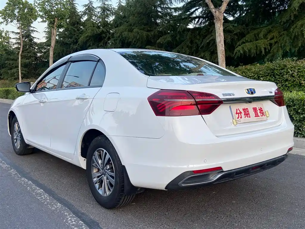 Emgrand 1.5 L Manual Luxury