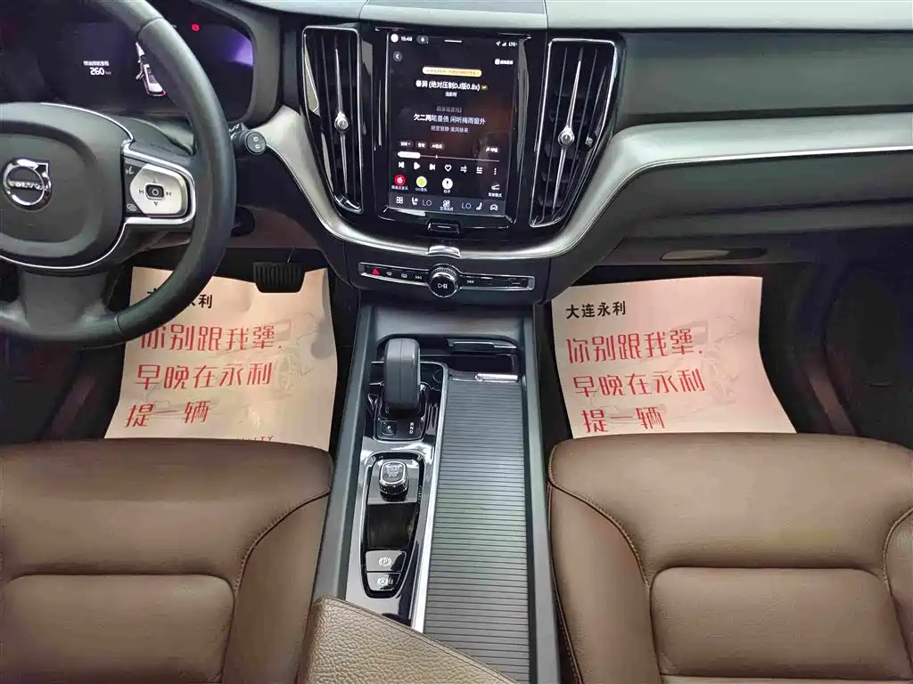 Volvo XC60 B5 4 WD Smart Ease Luxury