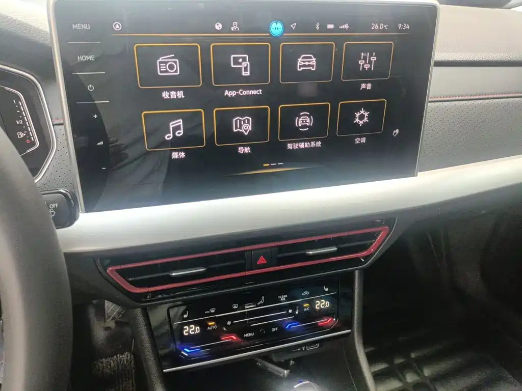 Lavida 300 TSI DSG Starry Sky Leading