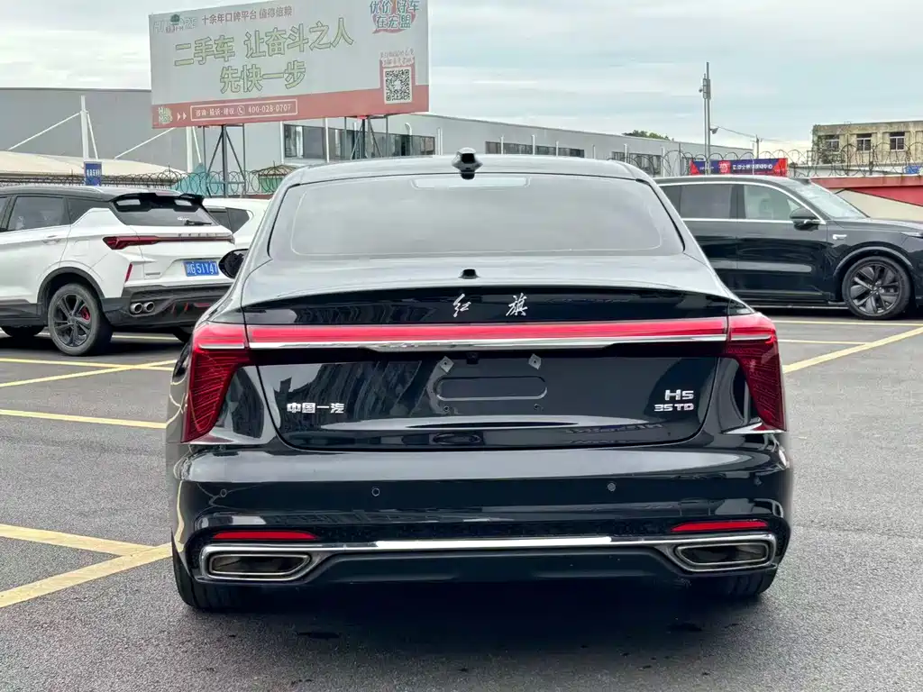 Hongqi H5 1.5 T DCT Connected Flagship Charm