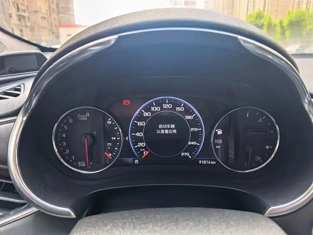 Malibu XL Redline 550 T Auto Sharp Connect