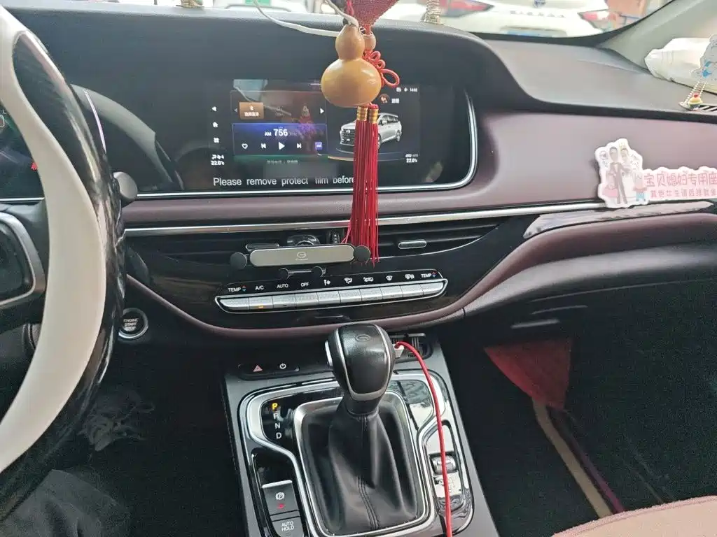GAC Trumpchi M6 PRO 270 T Auto Premium