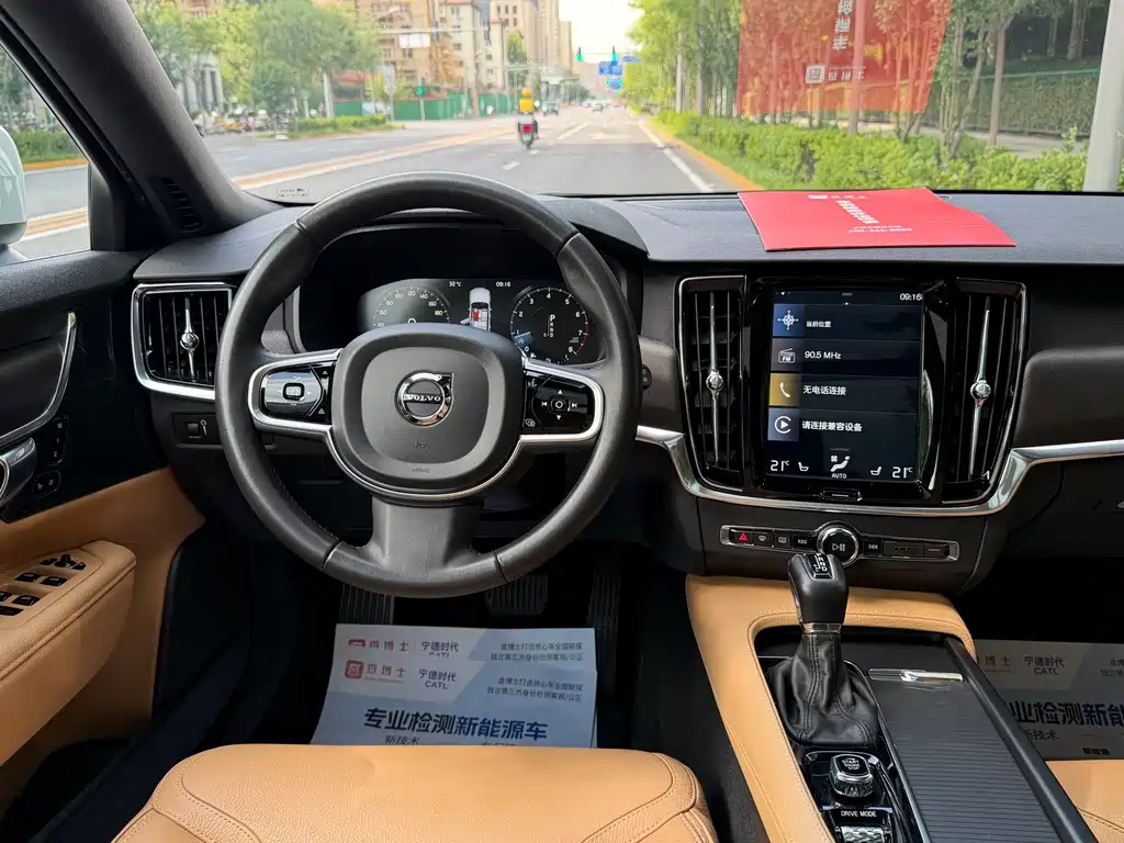 Volvo V90 沃尔沃V90 2019款 Cross Country T5 AWD 智远版 国VI