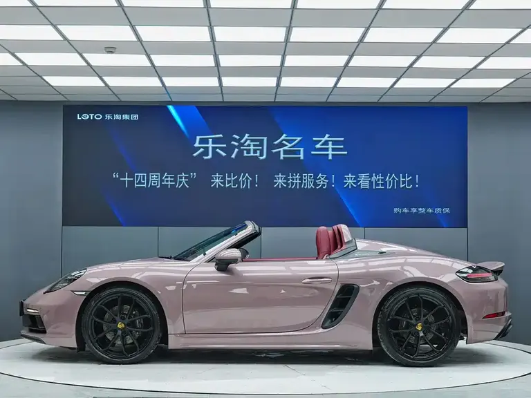 Porsche 718 Spyder 2.0 T