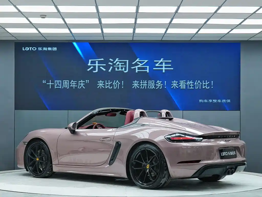 Porsche 718 Spyder 2.0 T