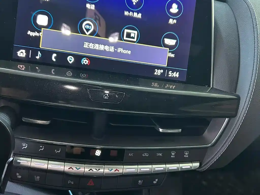 Cadillac CT5 28 T Luxury (Standard)