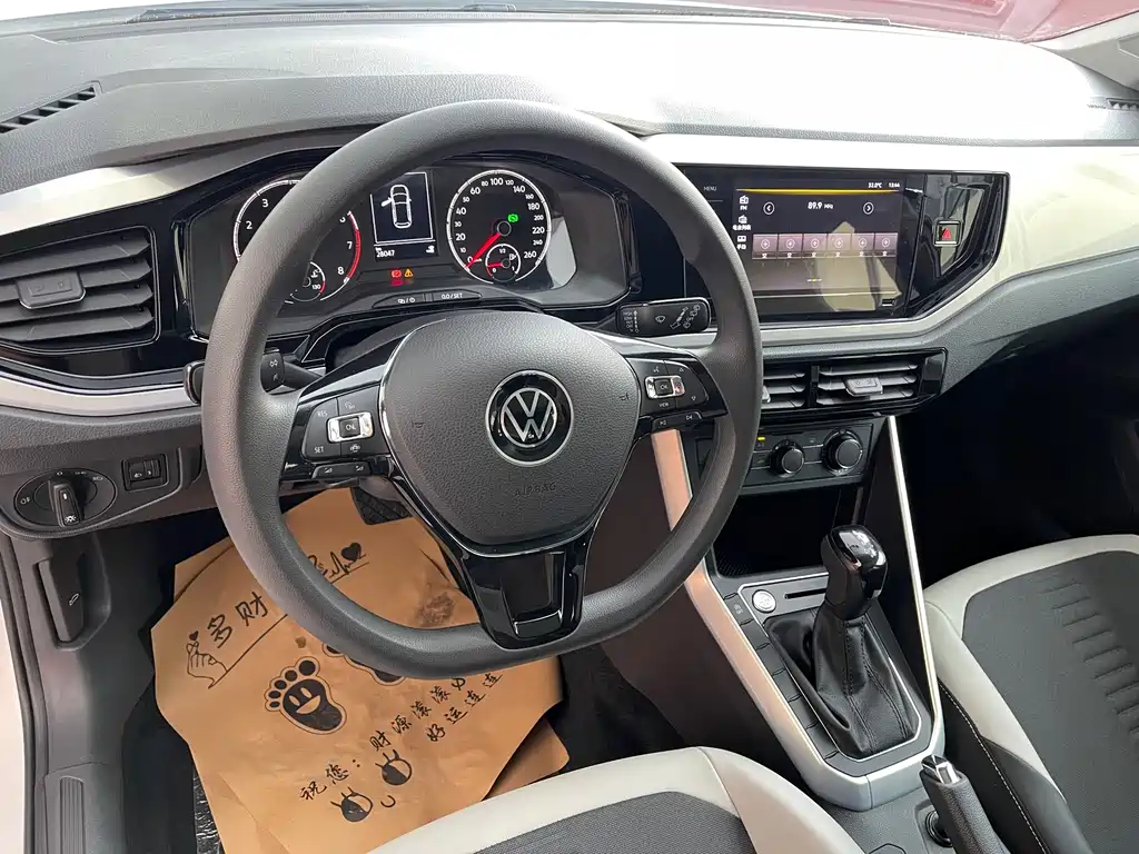 Polo Plus 1.5 L Auto Colorful Tech