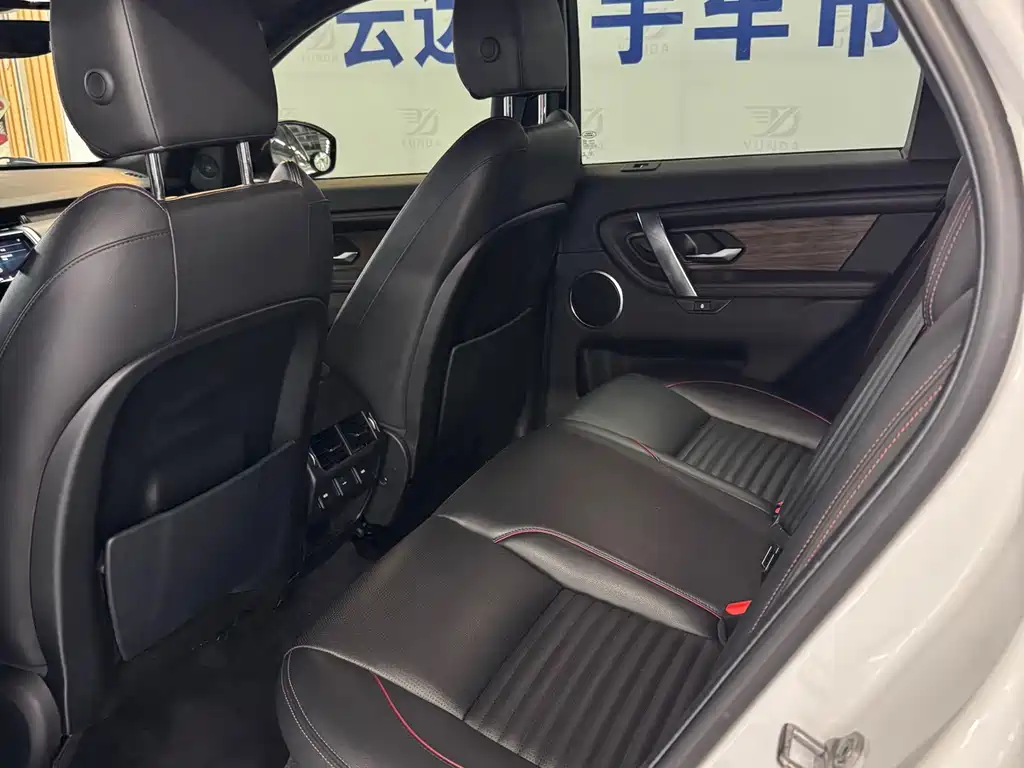 Discovery Sport 249 PS R-Dynamic Performance