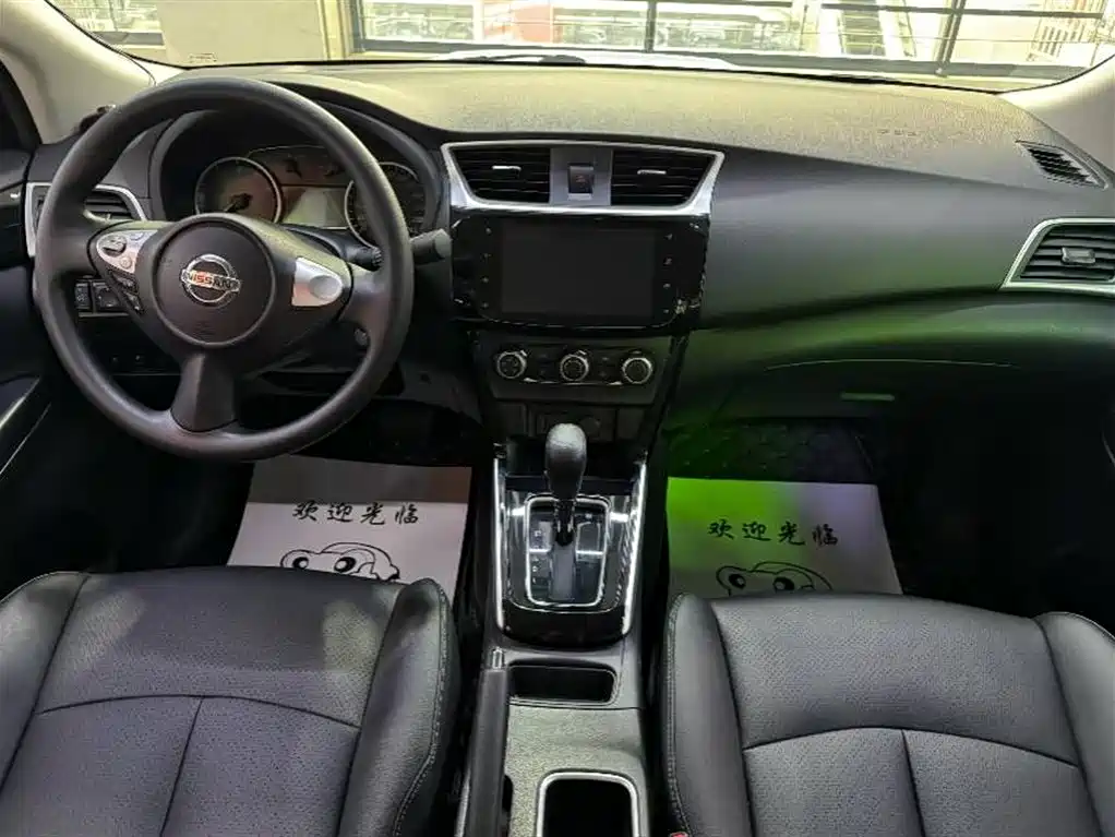 Sylphy Classic 1.6 XE CVT Comfort