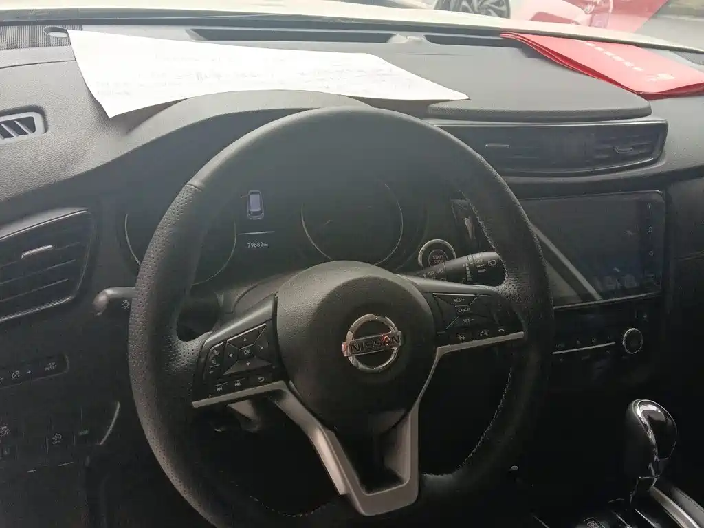 X-Trail 2.0 L CVT 2 WD XL ITS Connected Comfort