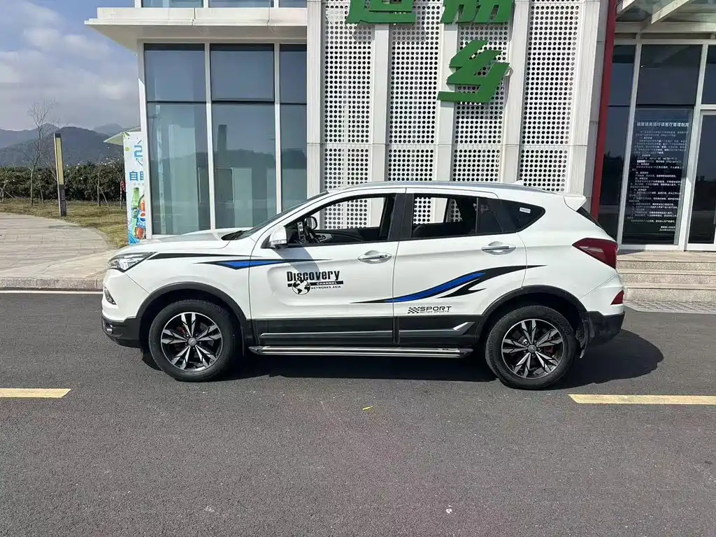 Haima S5 230 T Auto Flagship