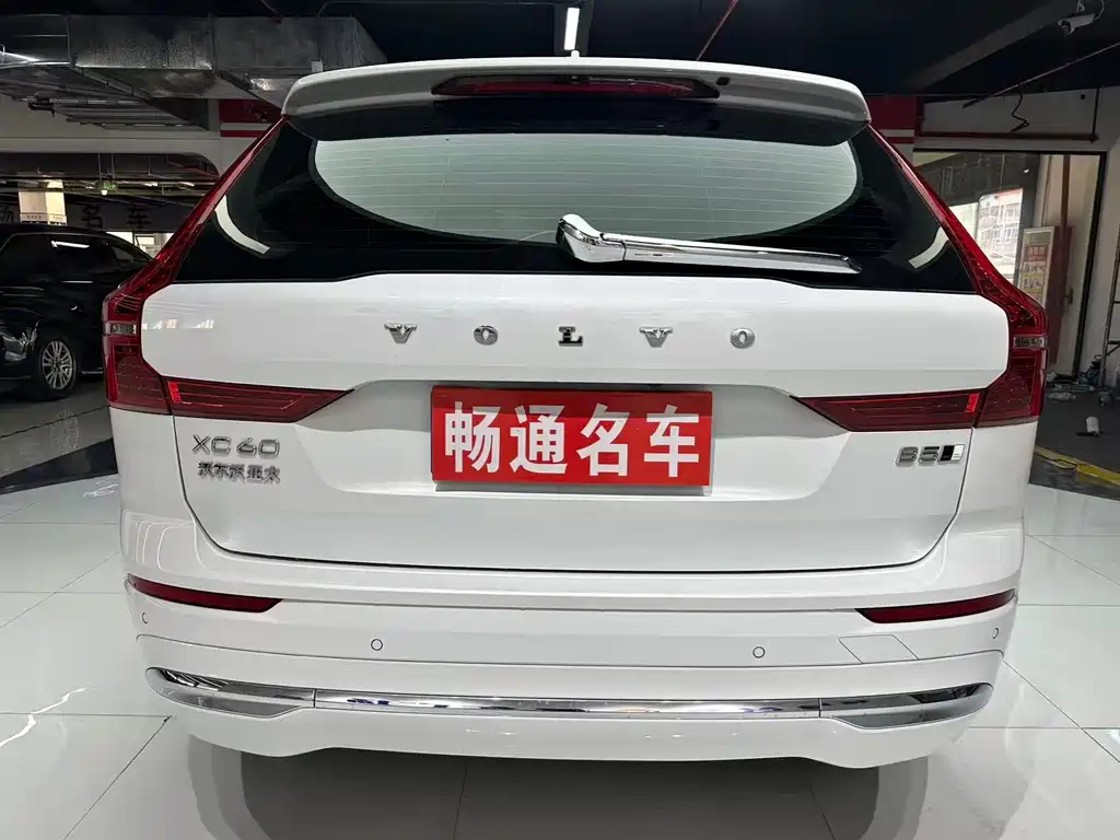 Volvo XC60 B5 4 WD Smart Ease Luxury