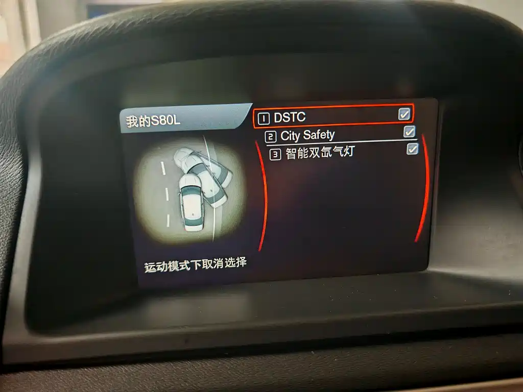 Volvo S80 L 2.0 T T5 Smart Ease